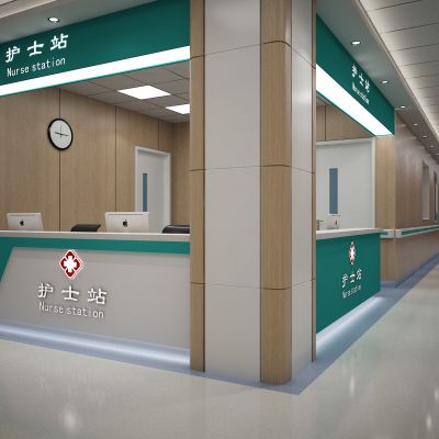 现代医院 护士站