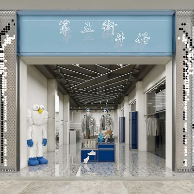 现代潮牌服装店