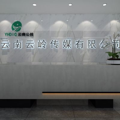 现代前台 接待台 背景墙