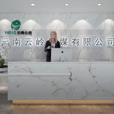 现代前台 接待台 背景墙
