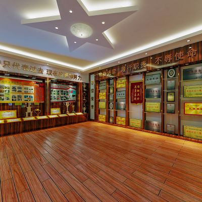 现代党政文化展厅