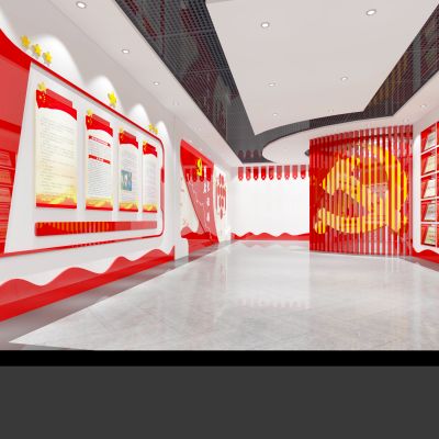 现代党政文化展厅