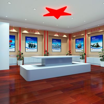 现代党政文化展厅