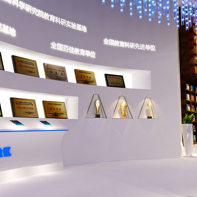 现代校史展览馆