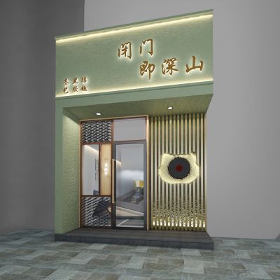 茶社,茶叶店门头