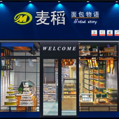 北欧面包店