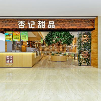 奶茶咖啡店
