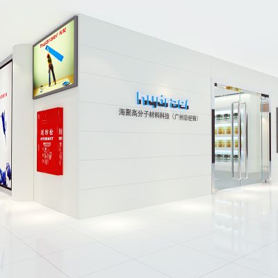 现代家居涂料专卖店