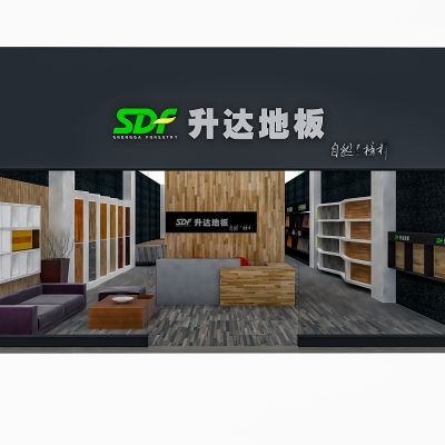 现代木地板专卖店
