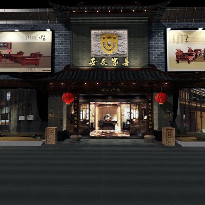 中式红木家具专卖店