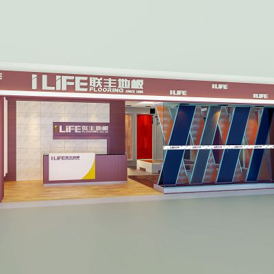 现代木地板专卖店