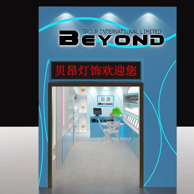 现代灯饰专卖店