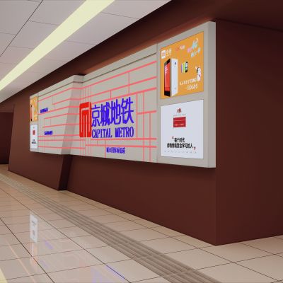 地铁墙面设计