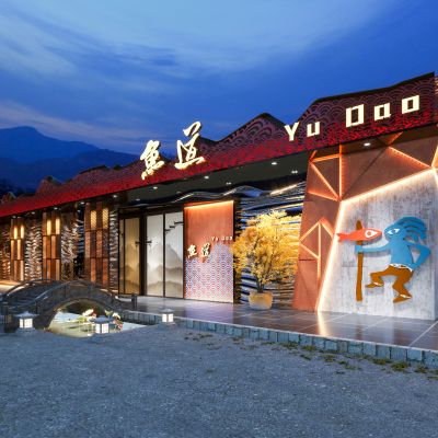 新中式烤鱼餐厅门头