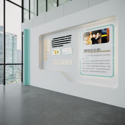 企业文化墙 简介 宣传