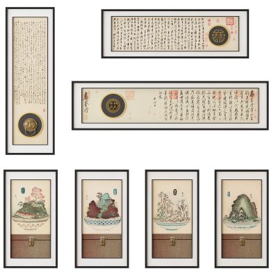 中式立体挂画字画组合