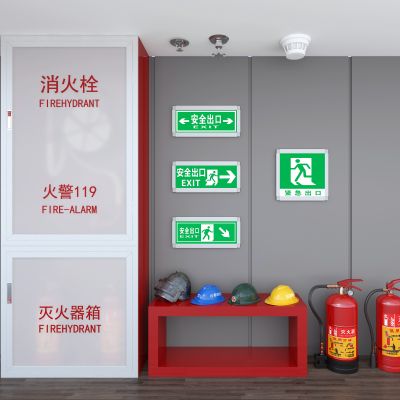 消防栓灭火器安全帽安全出口标识
