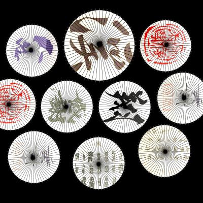 新中式油纸伞挂件