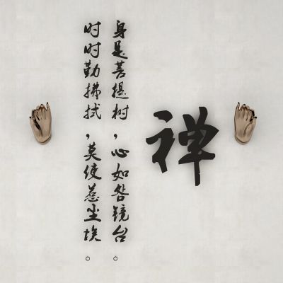 新中式墙饰挂件