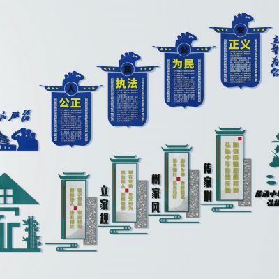 楼梯墙面展板三