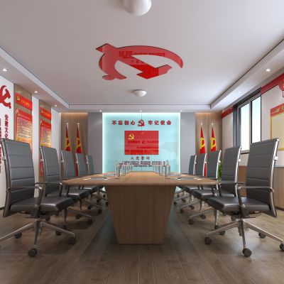 党建会议室