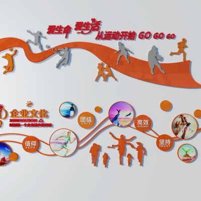 体育文化展板