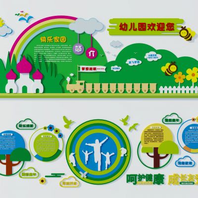 校园文化展板二