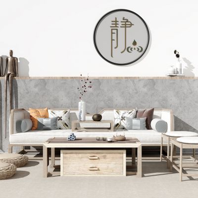 新中式禅意沙发茶几组合