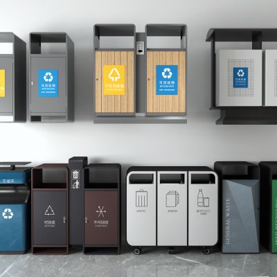 现代垃圾桶 垃圾箱