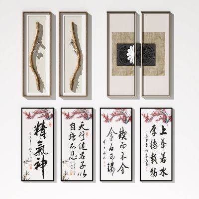 新中式墙饰装饰画