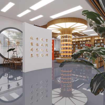现代图书馆，图书馆，