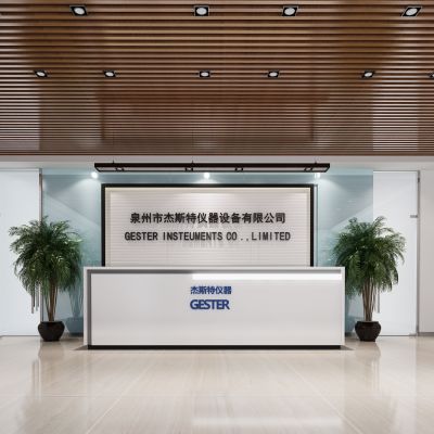 现代简约办公室接待前台