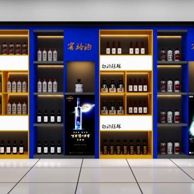 现代超市酒柜展柜