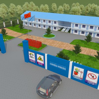 现代工程指挥部大楼