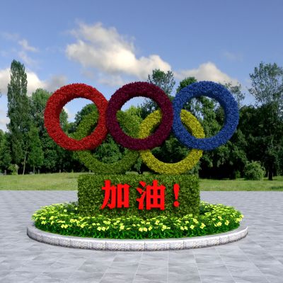 草雕奥运五环