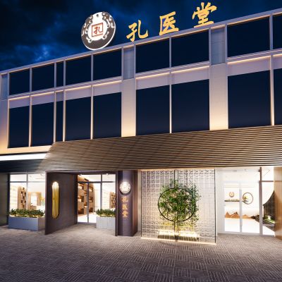 现代药店门头