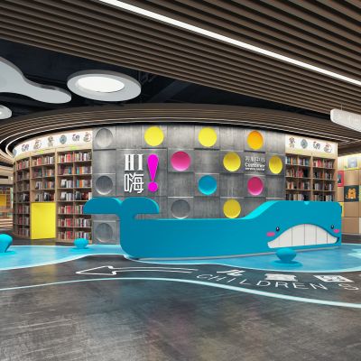 现代儿童图书馆