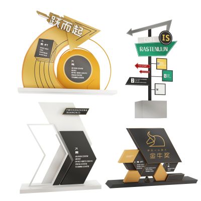 现代指示牌路牌