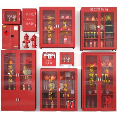消防器消防柜