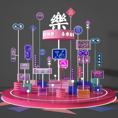 现代霓虹灯摆件