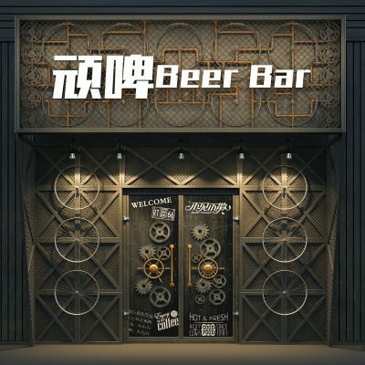 工业风酒吧店招门头