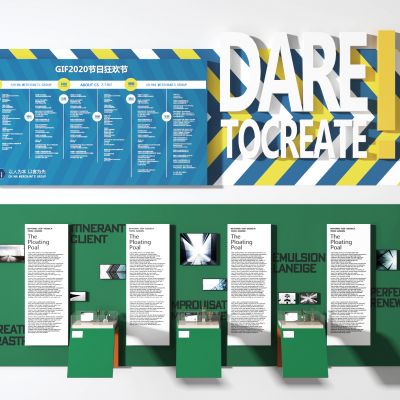 现代文化造型墙