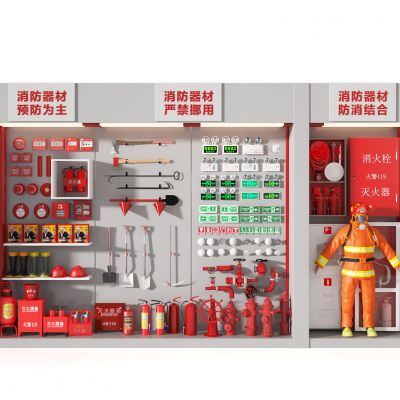现代消防货柜