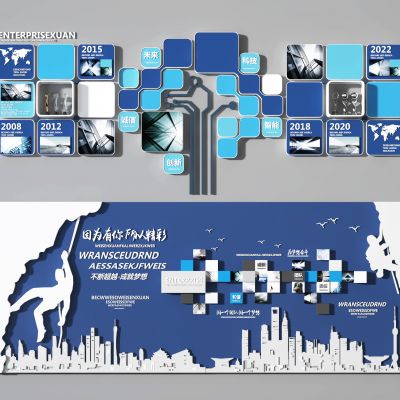 现代造型展示墙