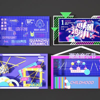 现代美陈霓虹灯展示