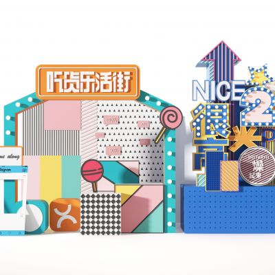 现代彩色美陈摆件