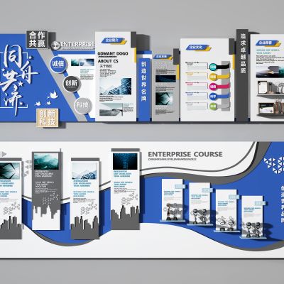 现代文化墙宣传栏