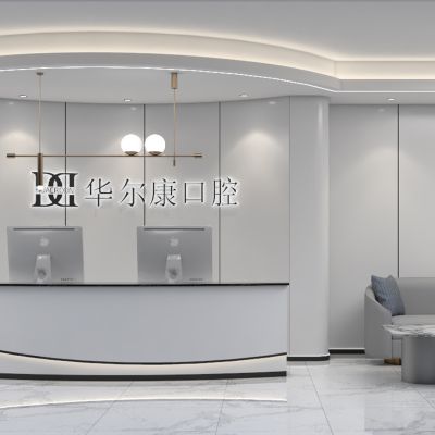 现代牙科口腔医院大厅