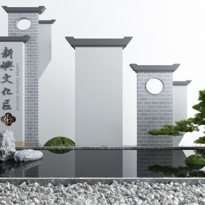 新中式庭院景观