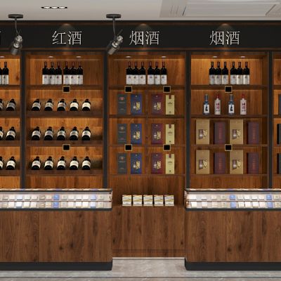 现代烟酒专柜